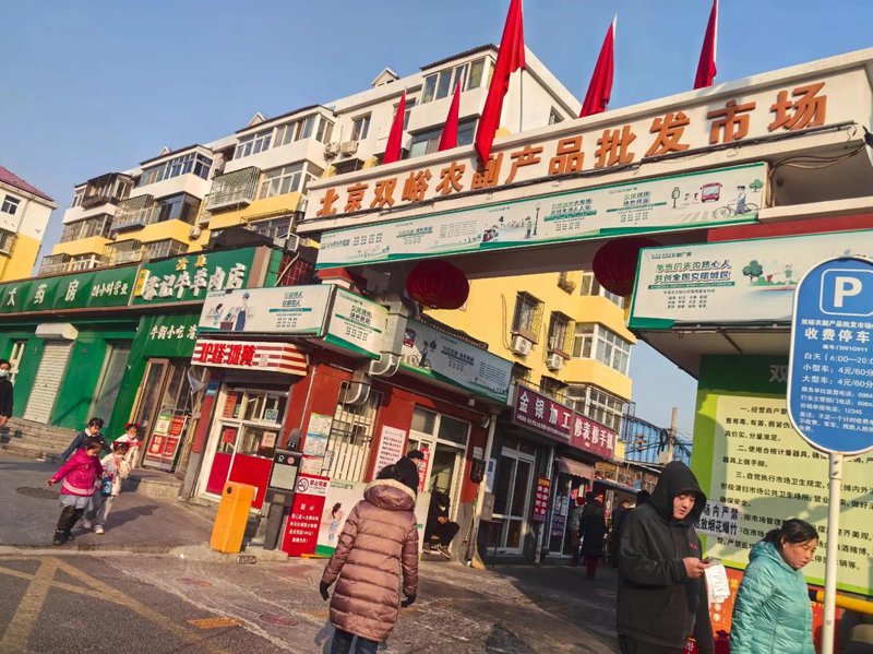 杂粮批发市场新动态：健康生活的新选择